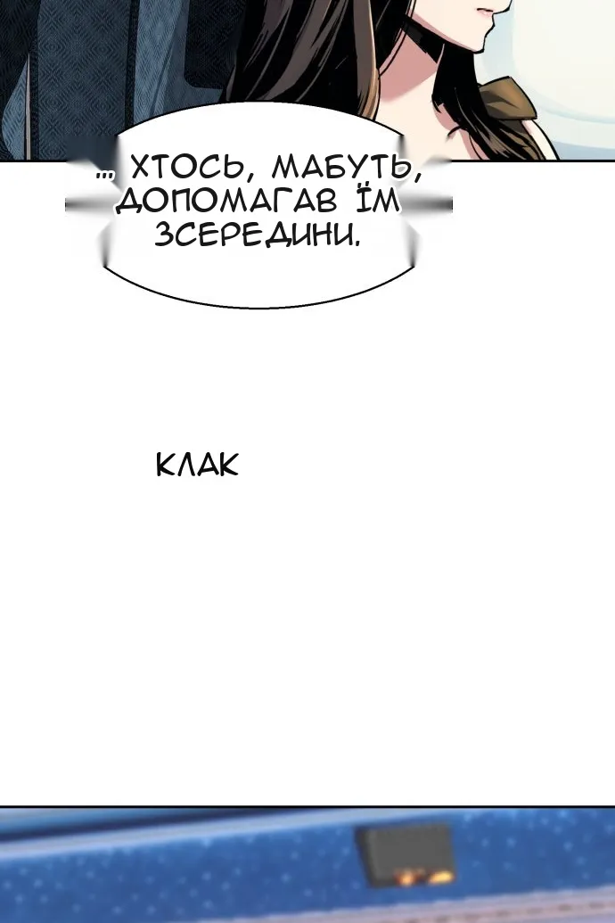 Сторінка 106