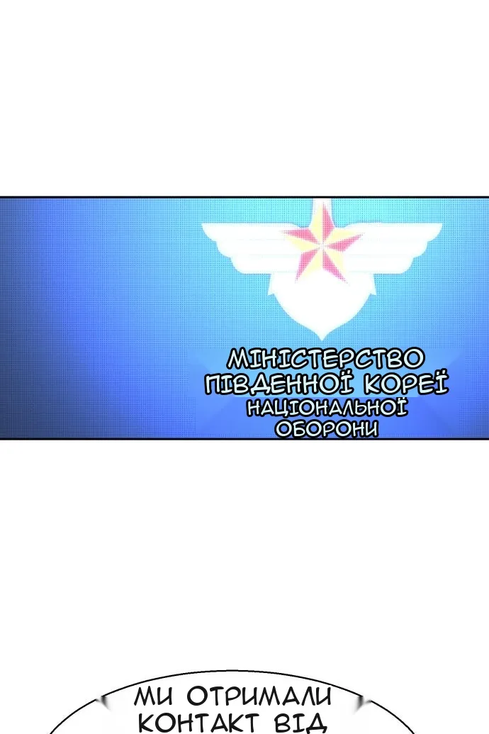 Сторінка 113
