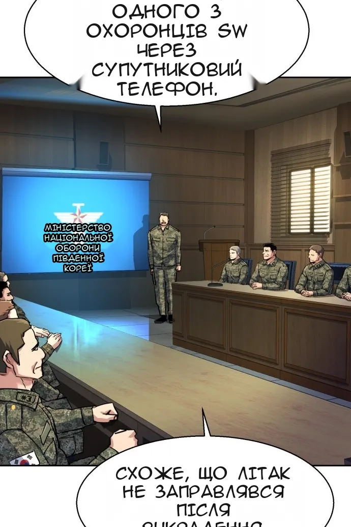 Сторінка 114