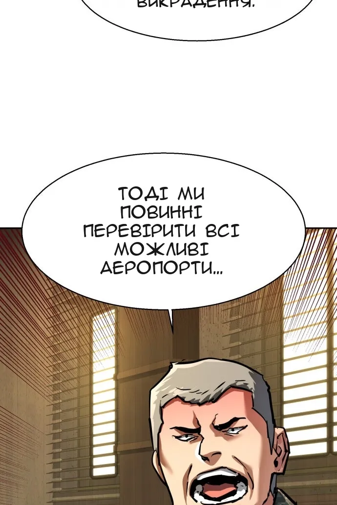Сторінка 115