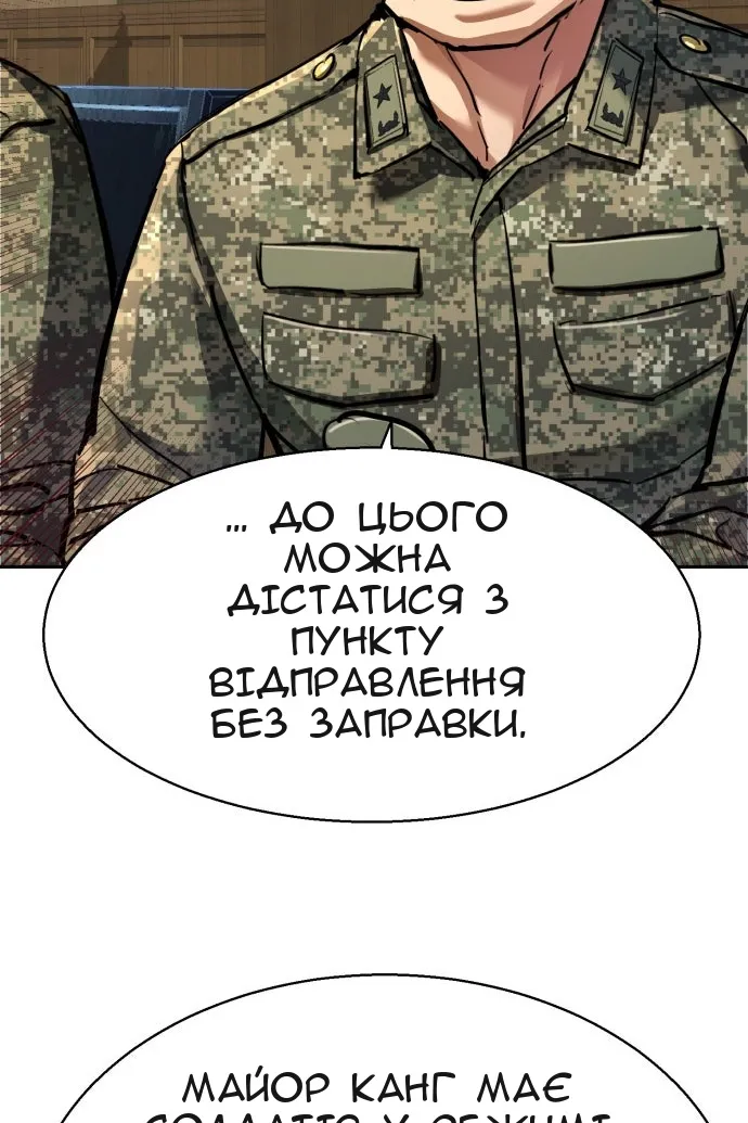 Сторінка 116