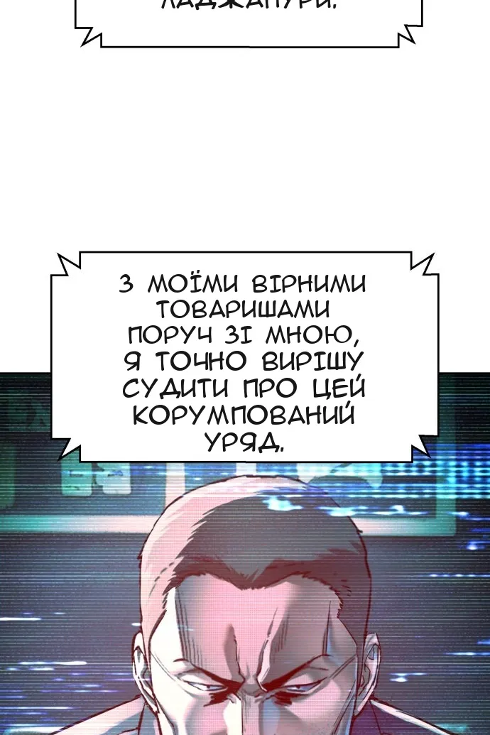 Сторінка 3