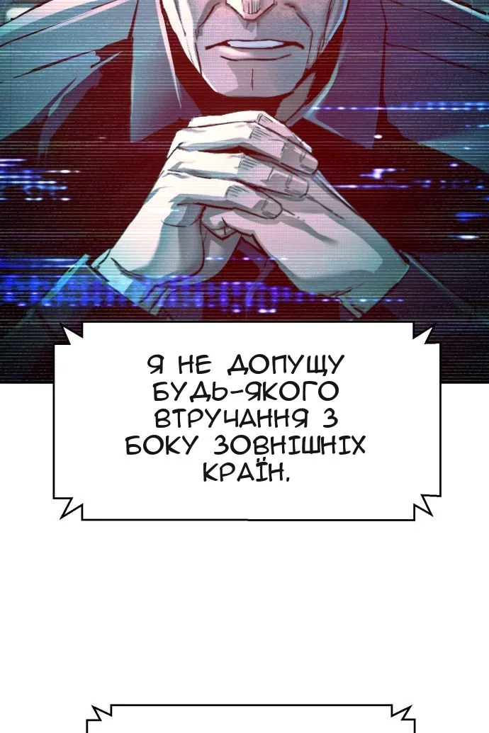 Сторінка 4