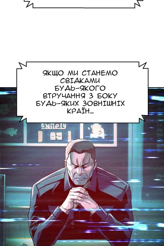 Сторінка 6
