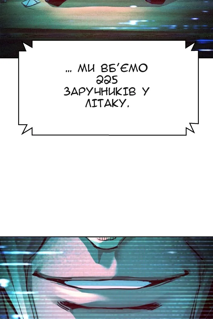 Сторінка 7