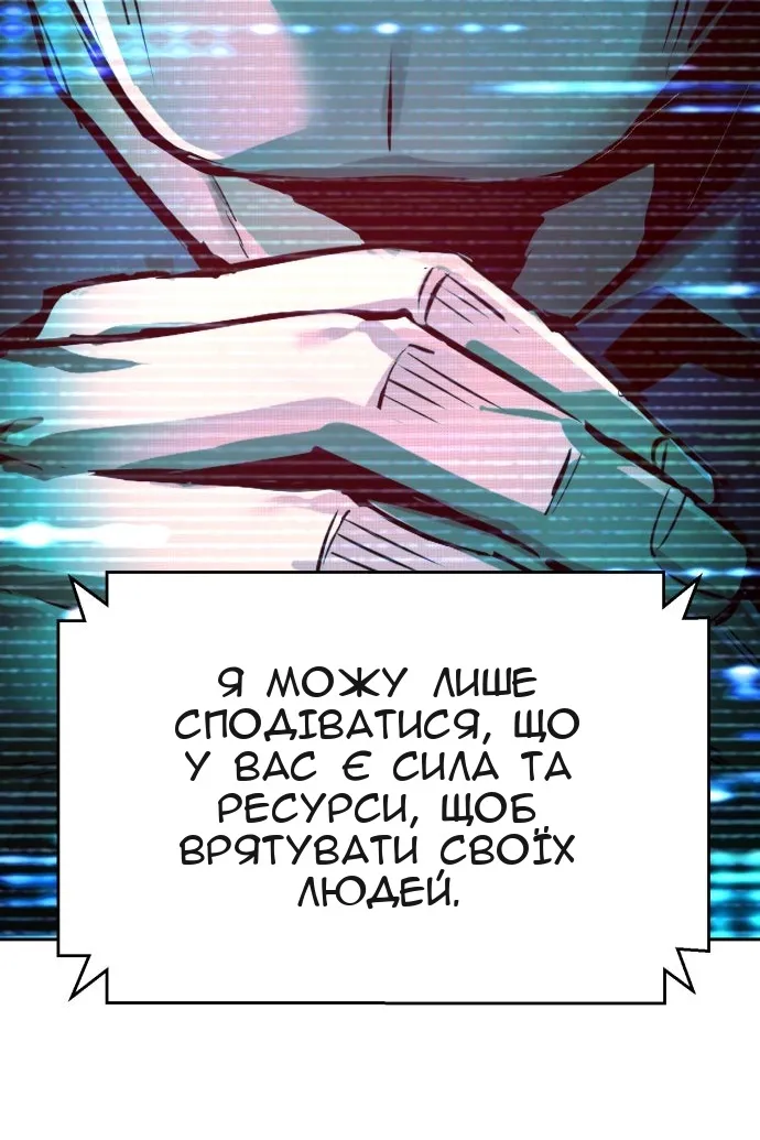 Сторінка 8