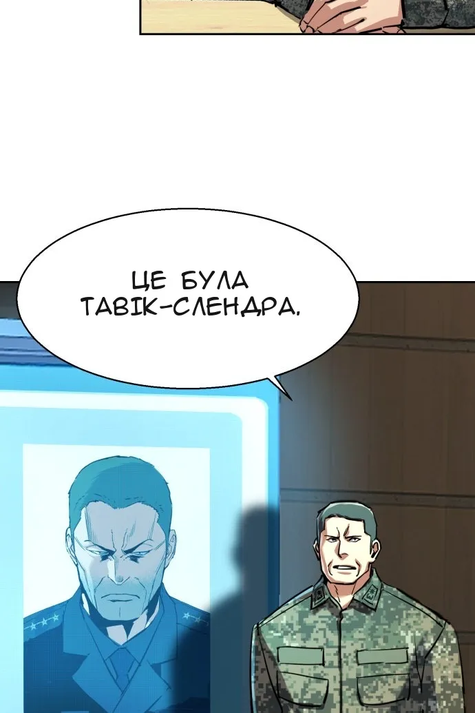 Сторінка 13