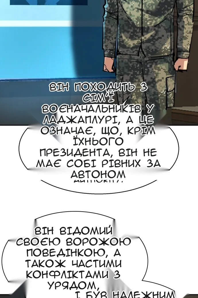 Сторінка 14