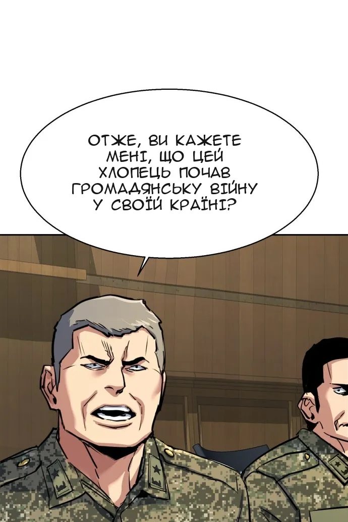 Сторінка 16