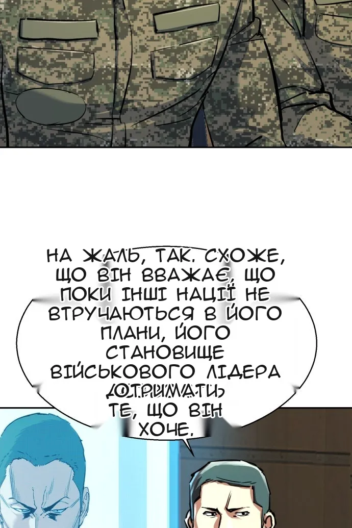 Сторінка 17