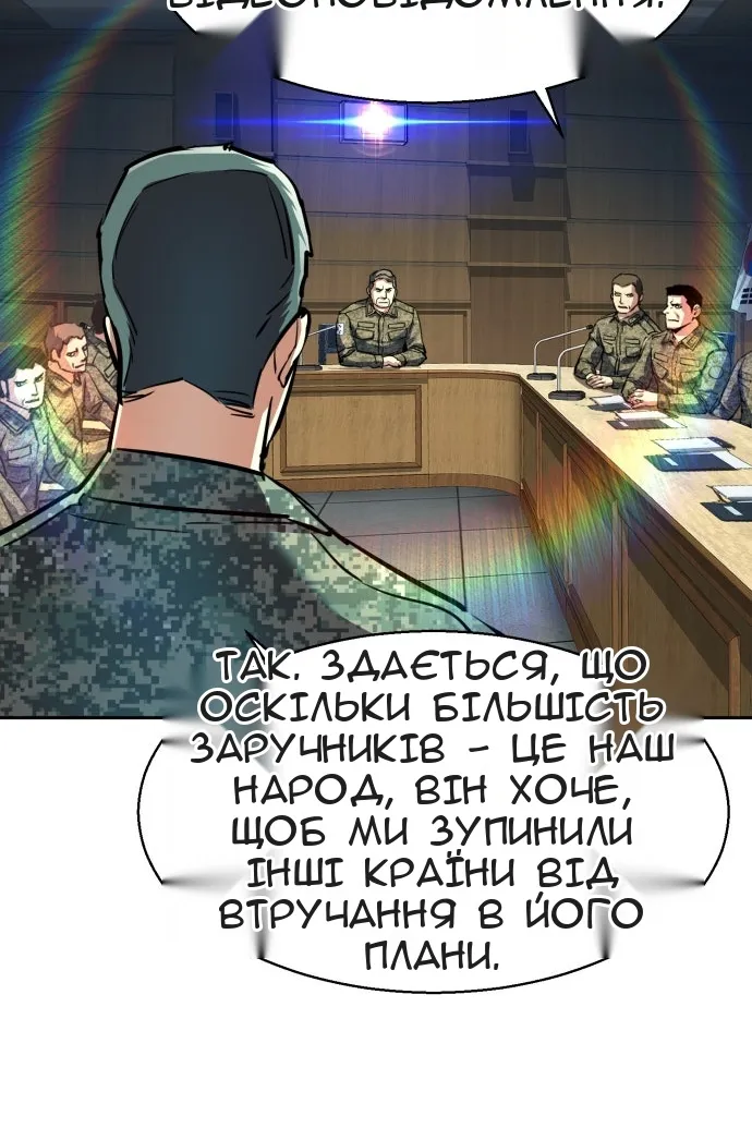 Сторінка 19