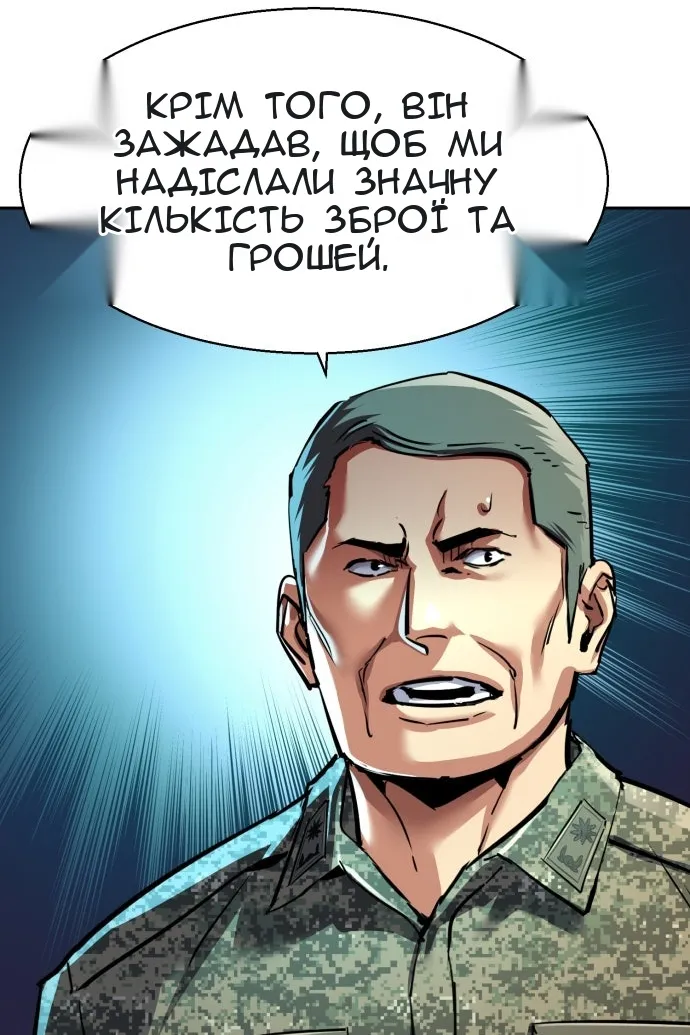 Сторінка 20