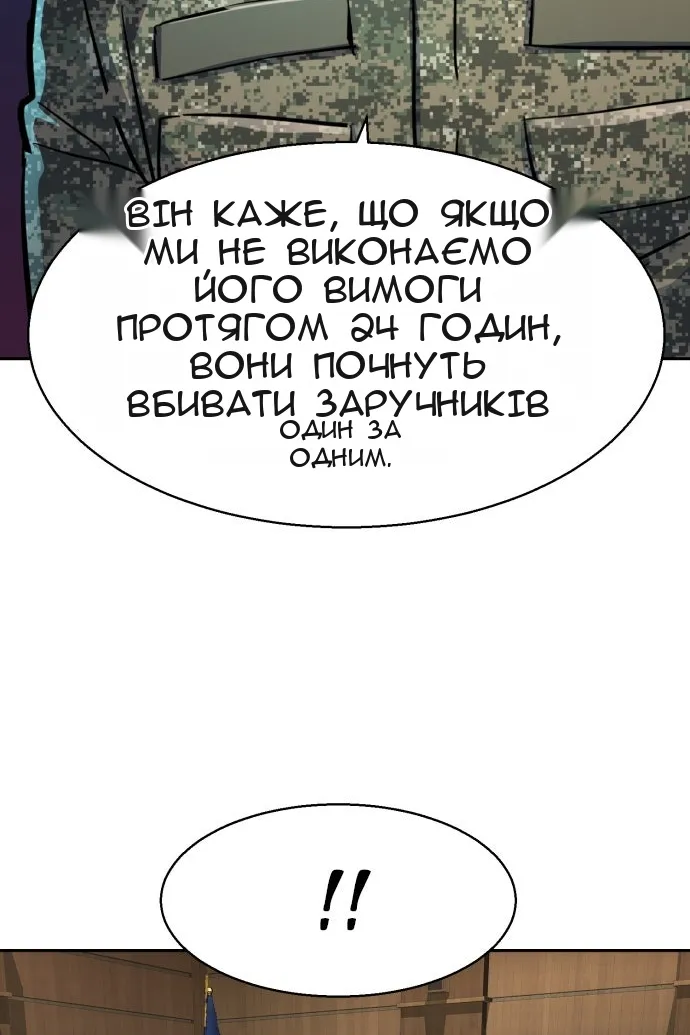 Сторінка 21