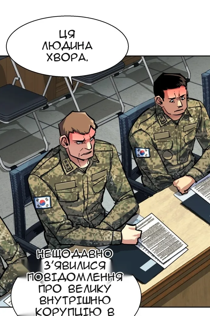 Сторінка 23