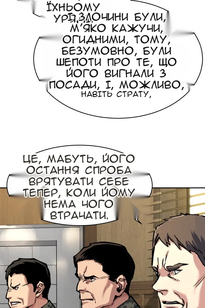 Сторінка 24