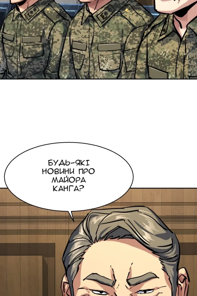 Сторінка 25