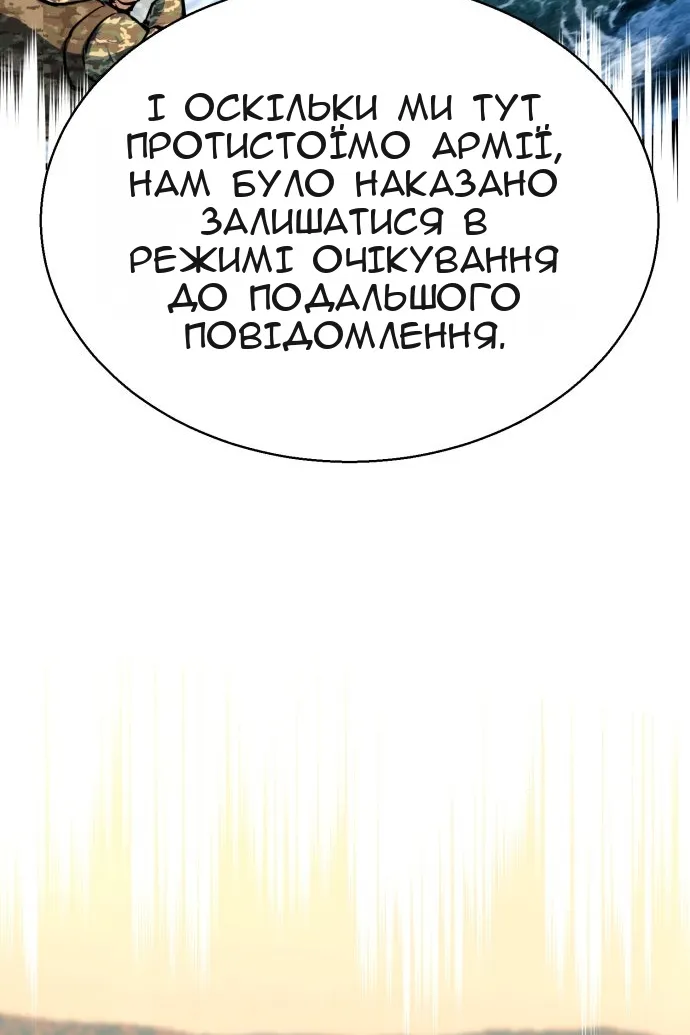 Сторінка 32