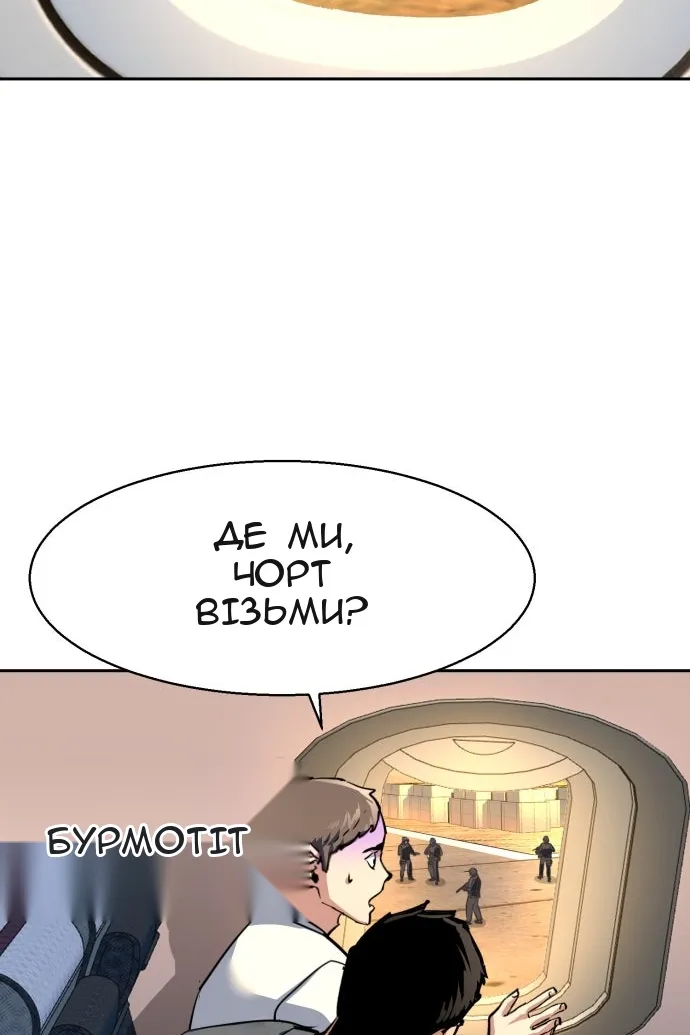 Сторінка 35