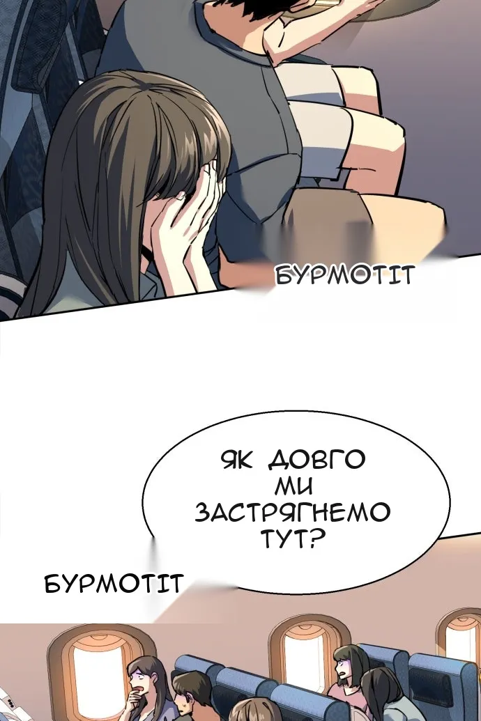 Сторінка 36