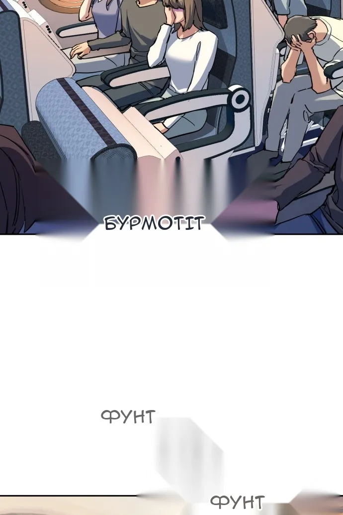 Сторінка 37