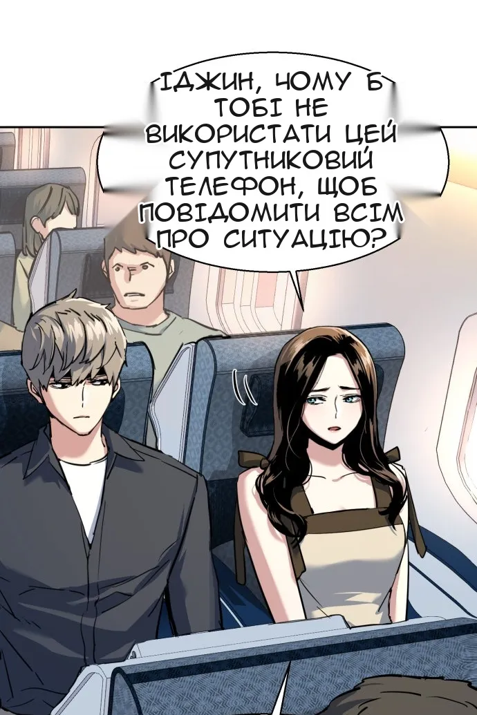 Сторінка 42