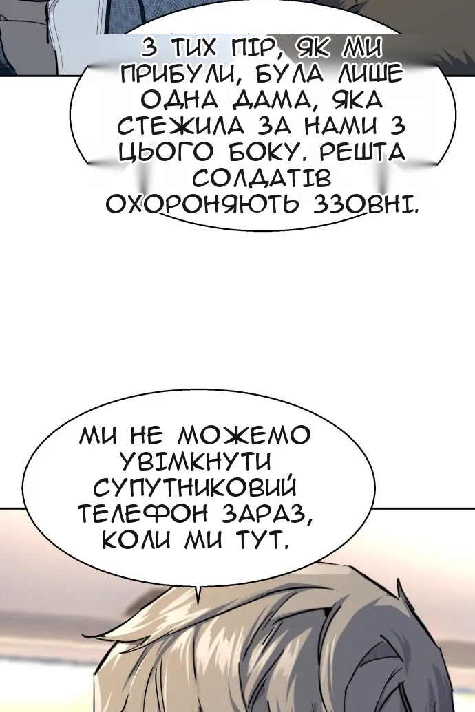 Сторінка 43