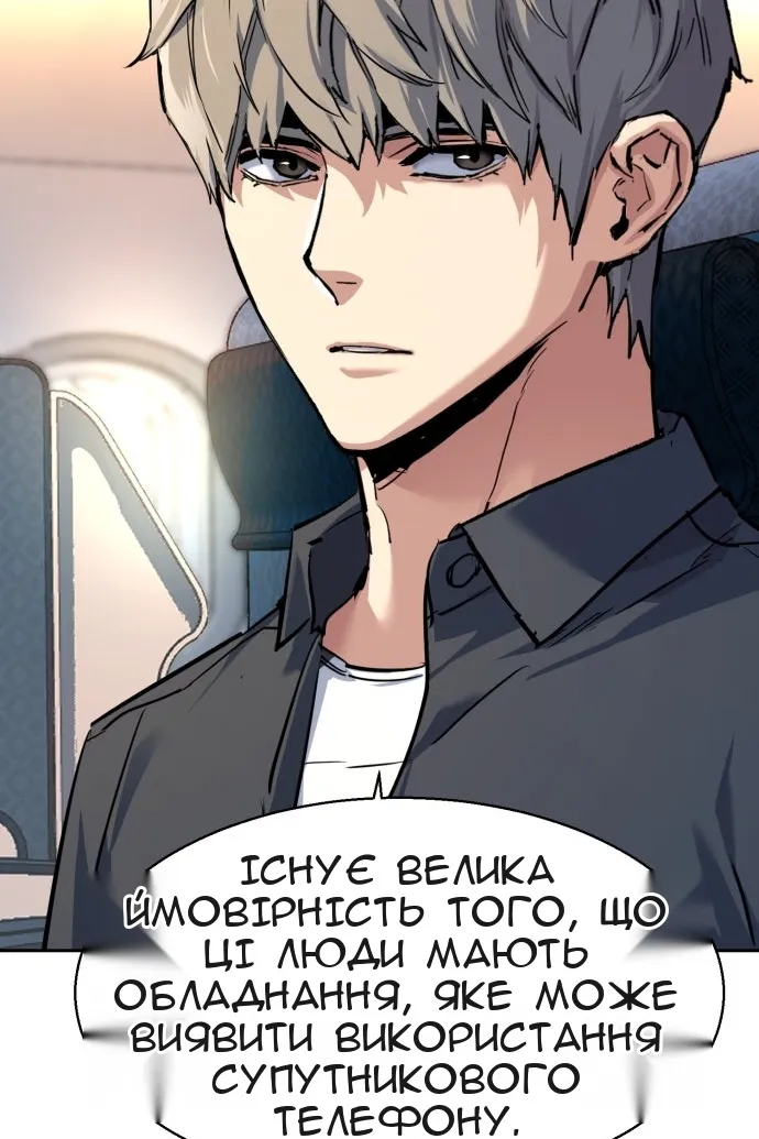 Сторінка 44