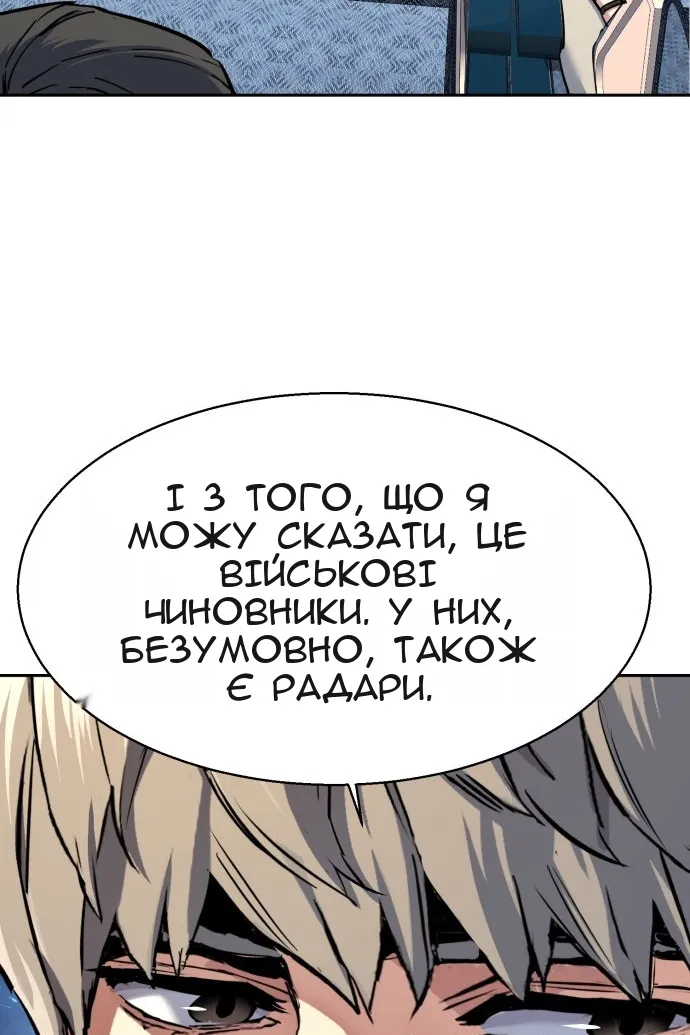Сторінка 46