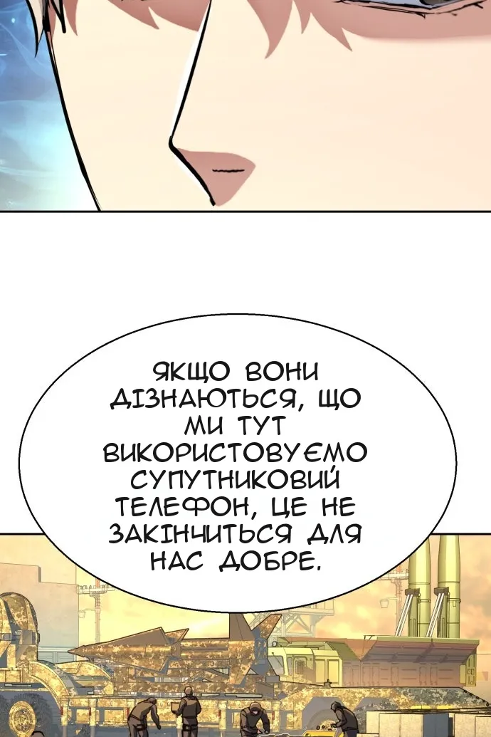 Сторінка 47
