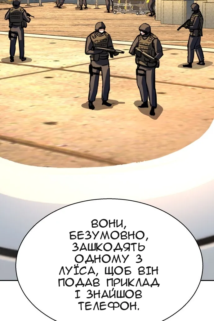 Сторінка 48