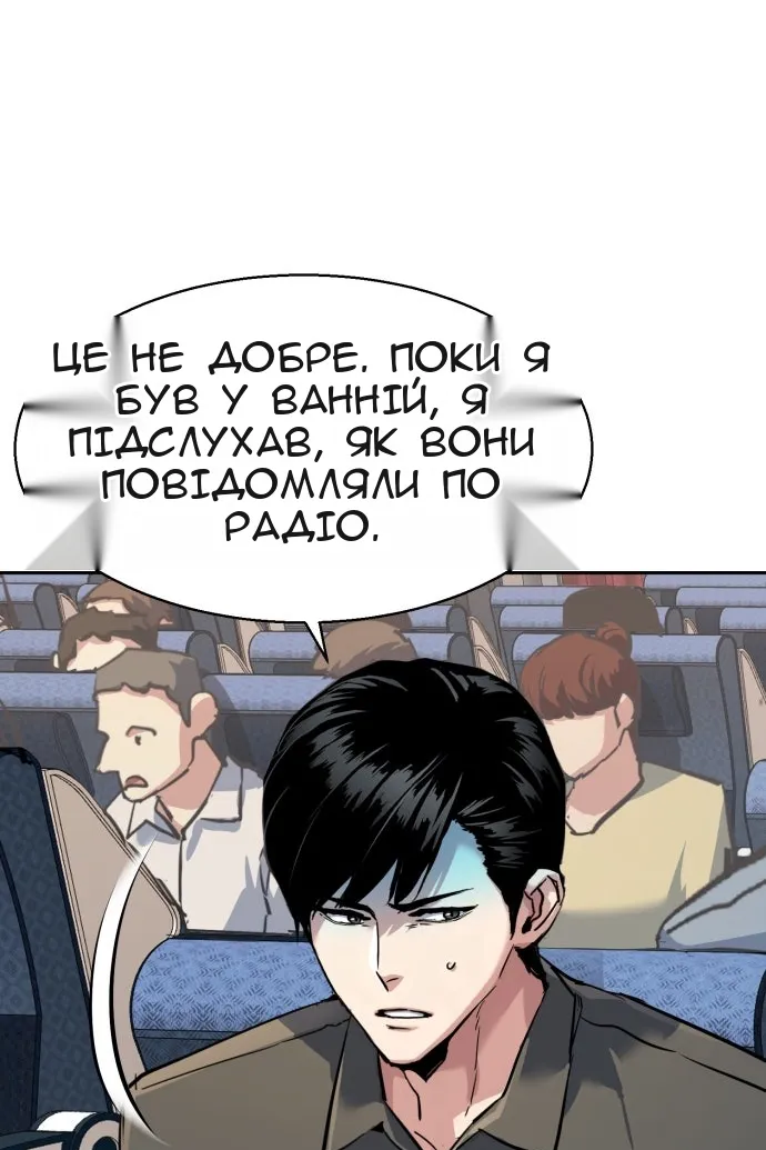 Сторінка 52