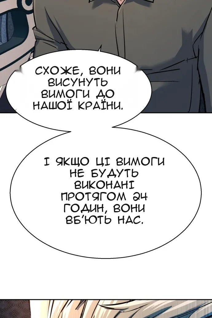 Сторінка 53