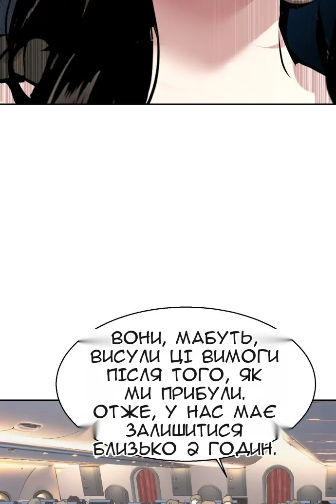 Сторінка 56