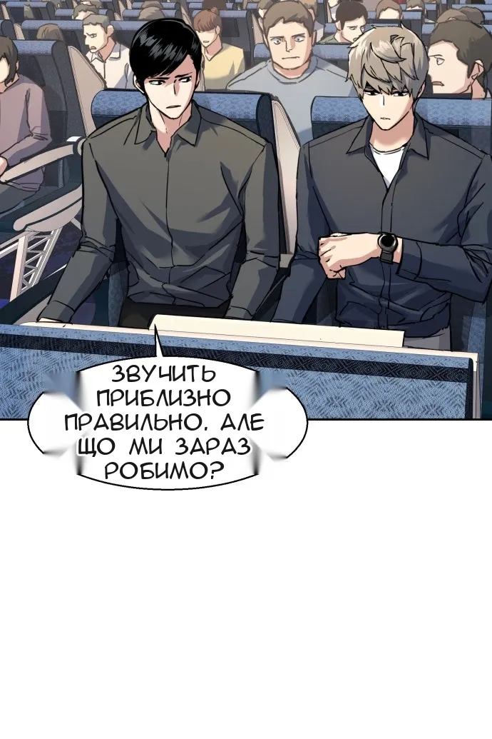 Сторінка 57