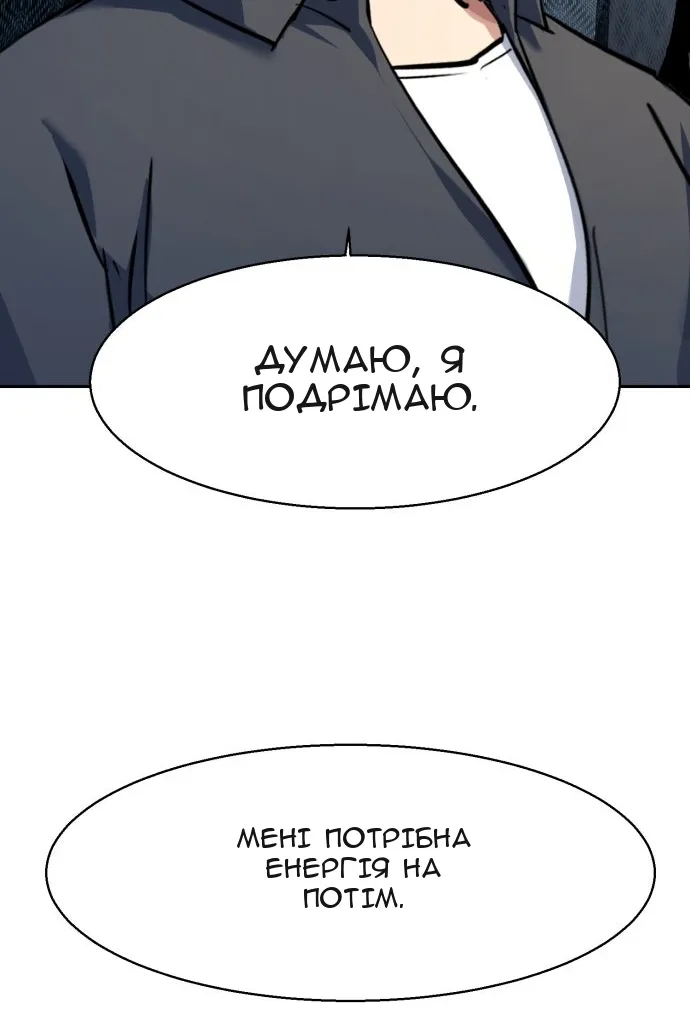 Сторінка 59