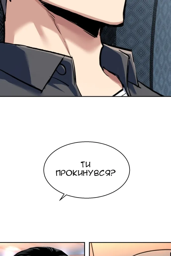Сторінка 69