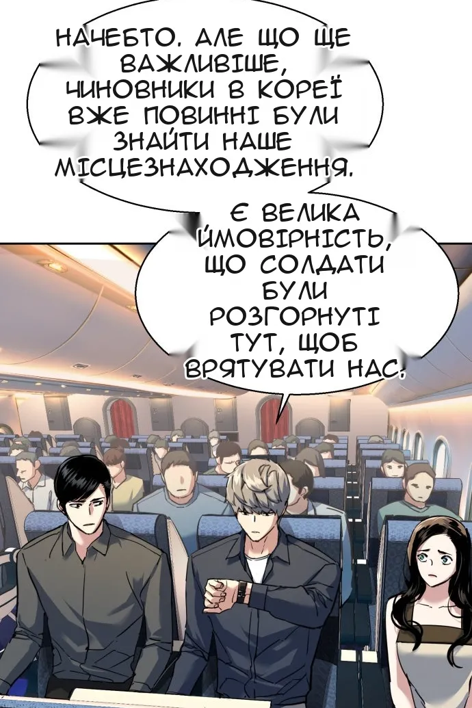 Сторінка 72