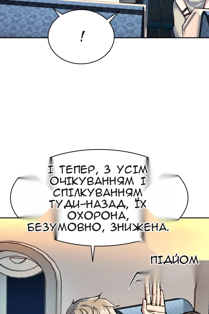 Сторінка 73