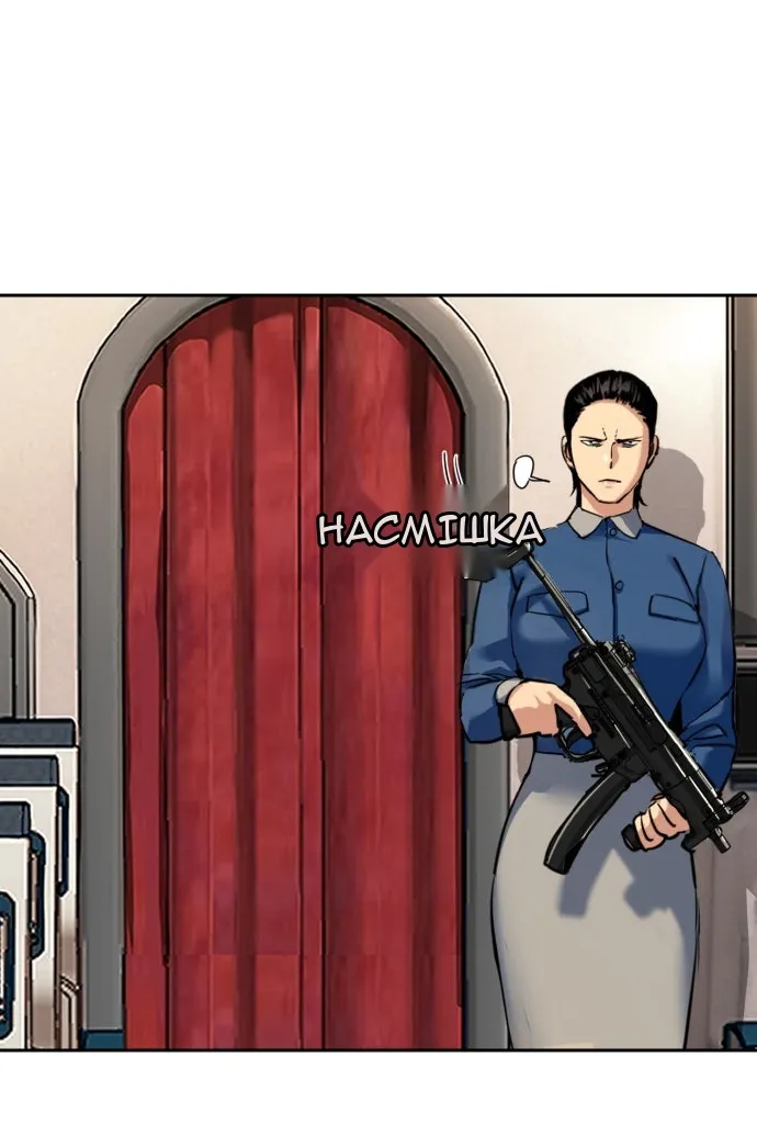 Сторінка 75