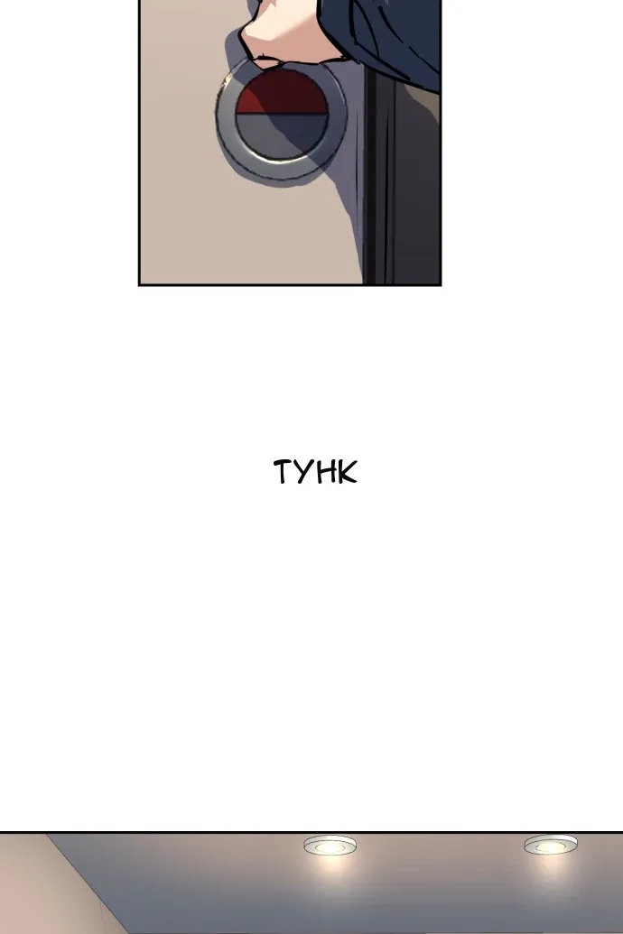 Сторінка 80