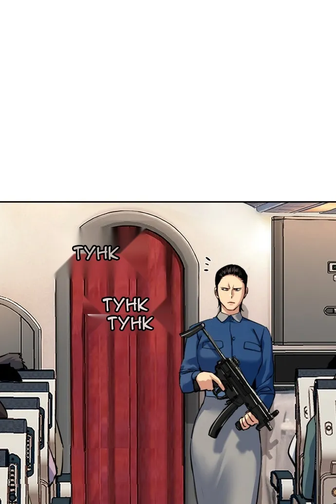 Сторінка 82