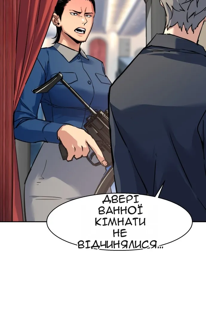 Сторінка 84
