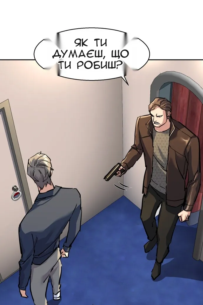Сторінка 100
