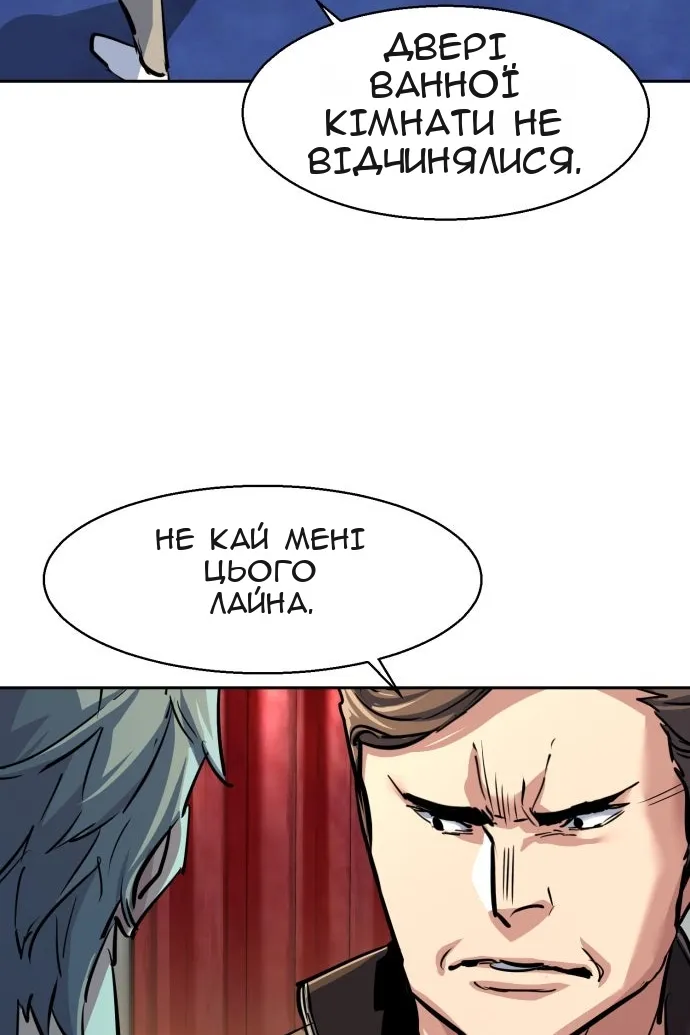 Сторінка 101