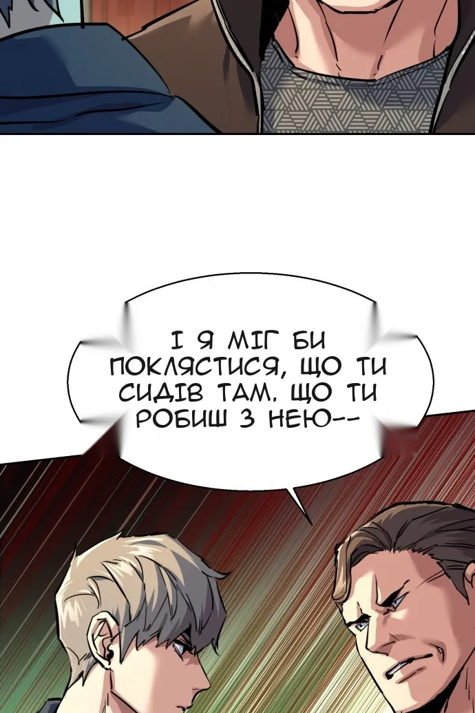 Сторінка 102