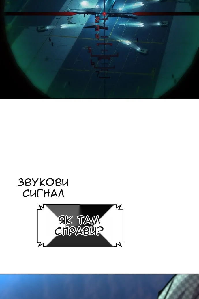 Сторінка 120