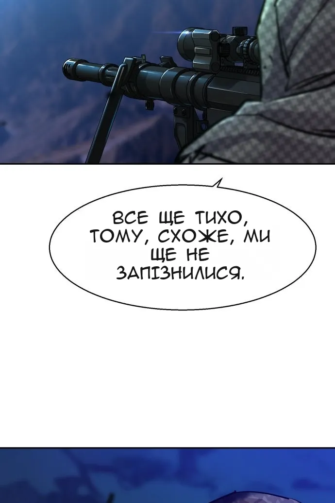Сторінка 121