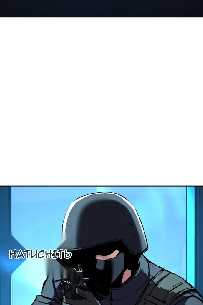 Сторінка 12
