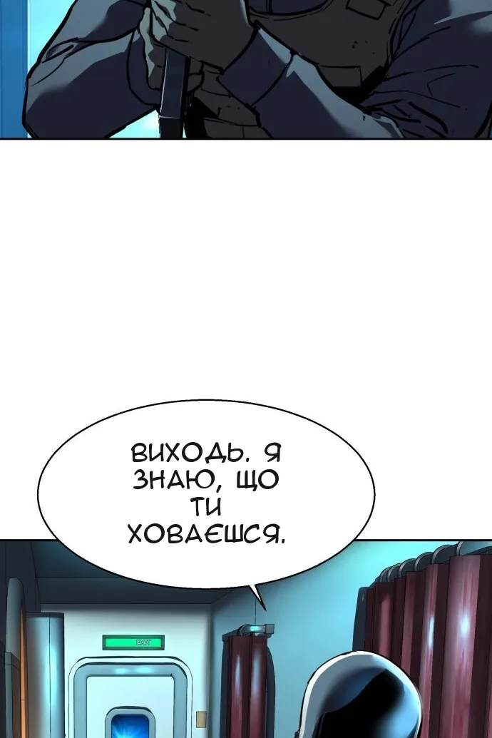 Сторінка 13