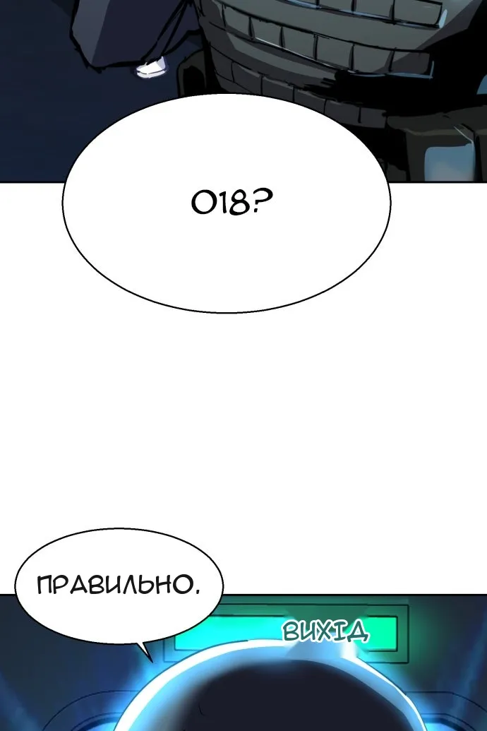 Сторінка 17